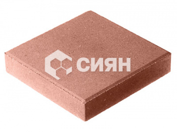 Плита бет. тротуарная П15-6 красная СИЯН (300*300*60мм) Б.15.К.6