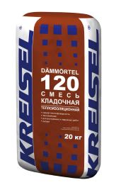 Кладочная смесь КРАЙЗЕЛЬ 120 DÄMMÖRTEL (мешок 25кг/30л) термоизоляционная